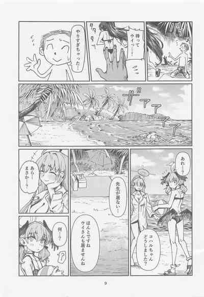 Tosho Iinchou  no Natsuyasumi. 8