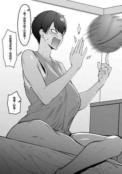 大切なチームメイト 10