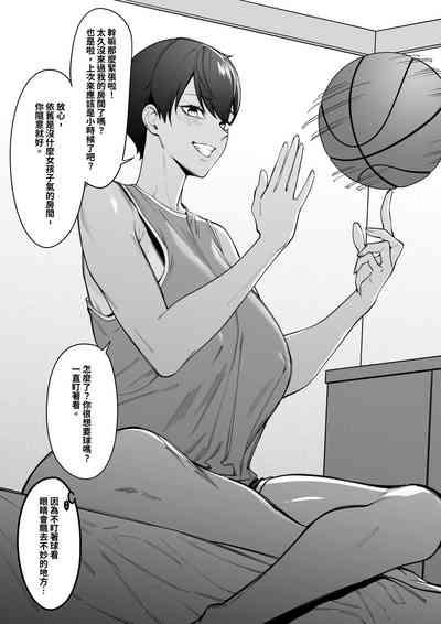 大切なチームメイト 8