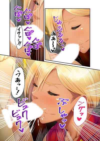 無上の搾精vol.11 ~異国の美女、絶倫ビッチにつき!?身体で相性を占う異文化交流!!~【フェチコレ!シリーズ】 10