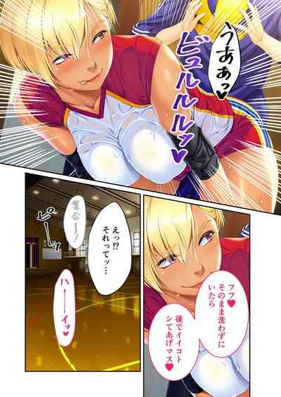 無上の搾精vol.11 ~異国の美女、絶倫ビッチにつき!?身体で相性を占う異文化交流!!~【フェチコレ!シリーズ】 7