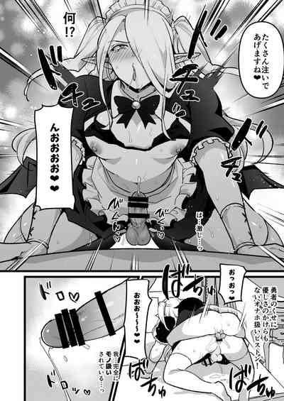 Mazoku no Oniisan ni suru Hanashi 5