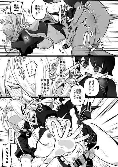 Mazoku no Oniisan ni suru Hanashi 6