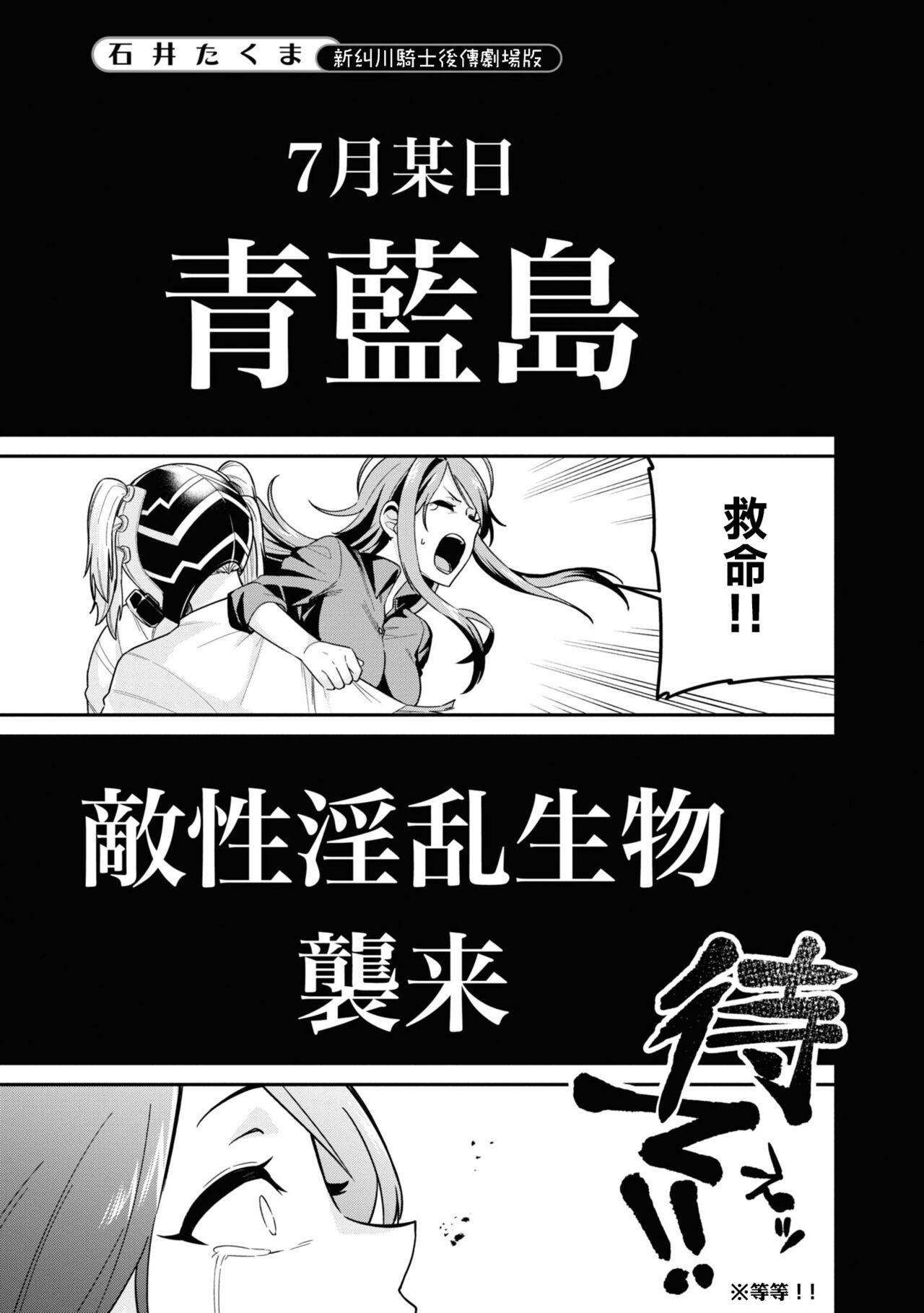 Nukian -Nukige mitai na Shima ni Sunderu Watashi wa Dousurya Ii desu ka?Comic Anthology 拔島官漫短篇集 110