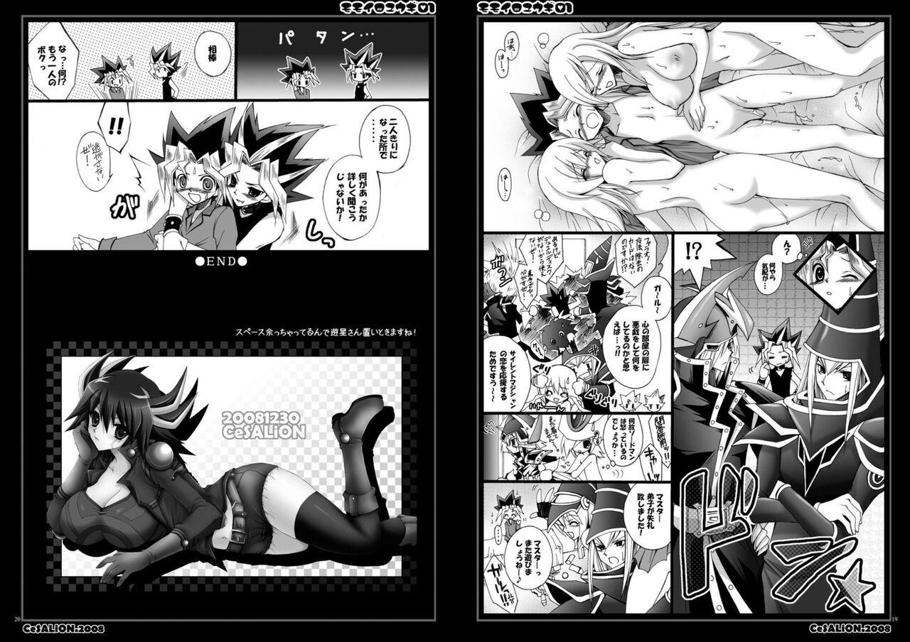 Momoiro Yuoh Soushuuhen - Page 10