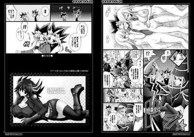 Momoiro Yuoh Soushuuhen 10