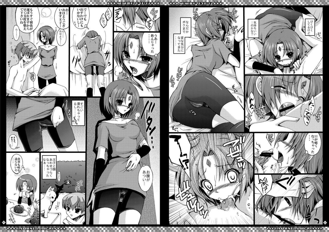 Momoiro Yuoh Soushuuhen - Page 23