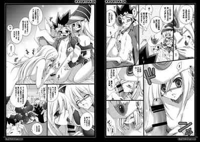 Momoiro Yuoh Soushuuhen 5