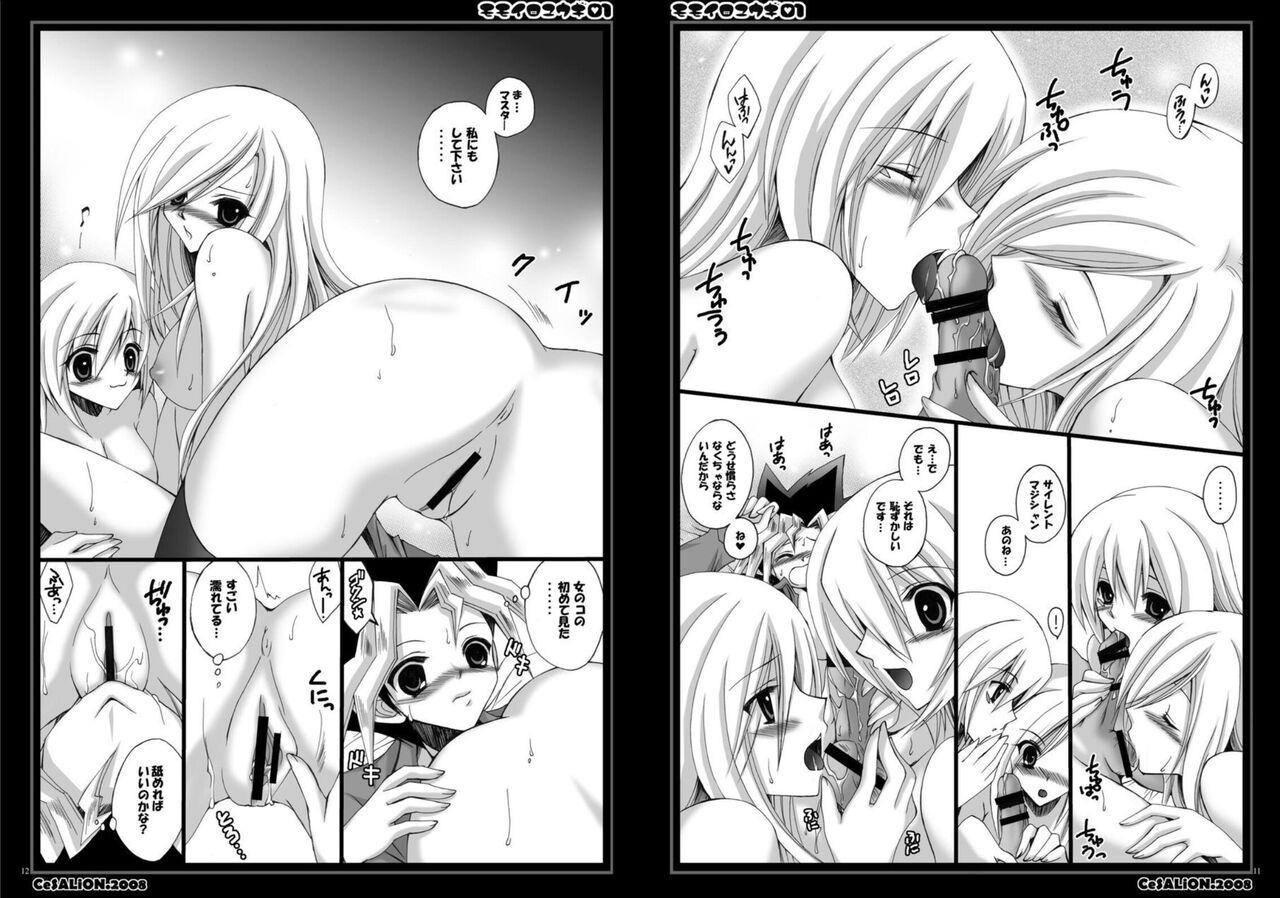Momoiro Yuoh Soushuuhen - Page 6