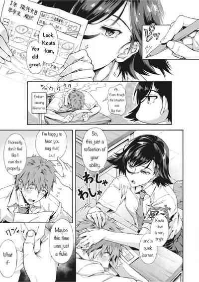 Gakuen Ura Service2-5 3