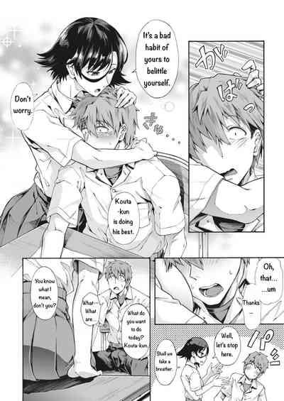 Gakuen Ura Service2-5 4