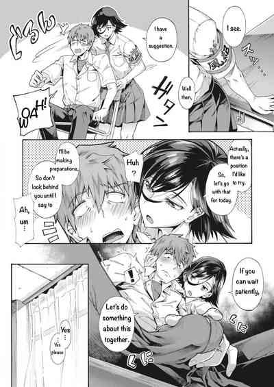 Gakuen Ura Service2-5 6