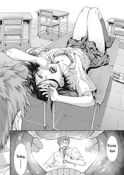Gakuen Ura Service2-5 8
