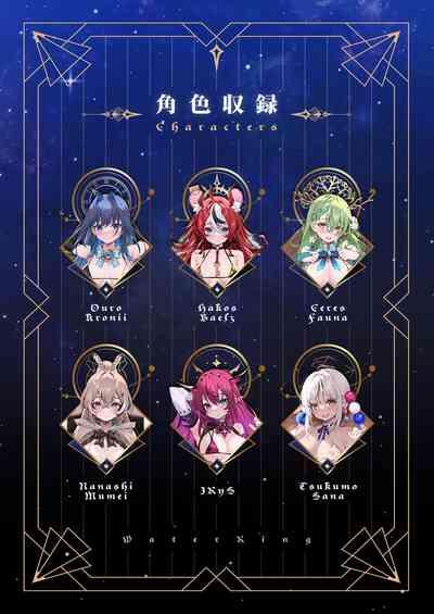 HoLoLive COUNCIL 2