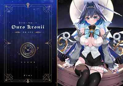 HoLoLive COUNCIL 3