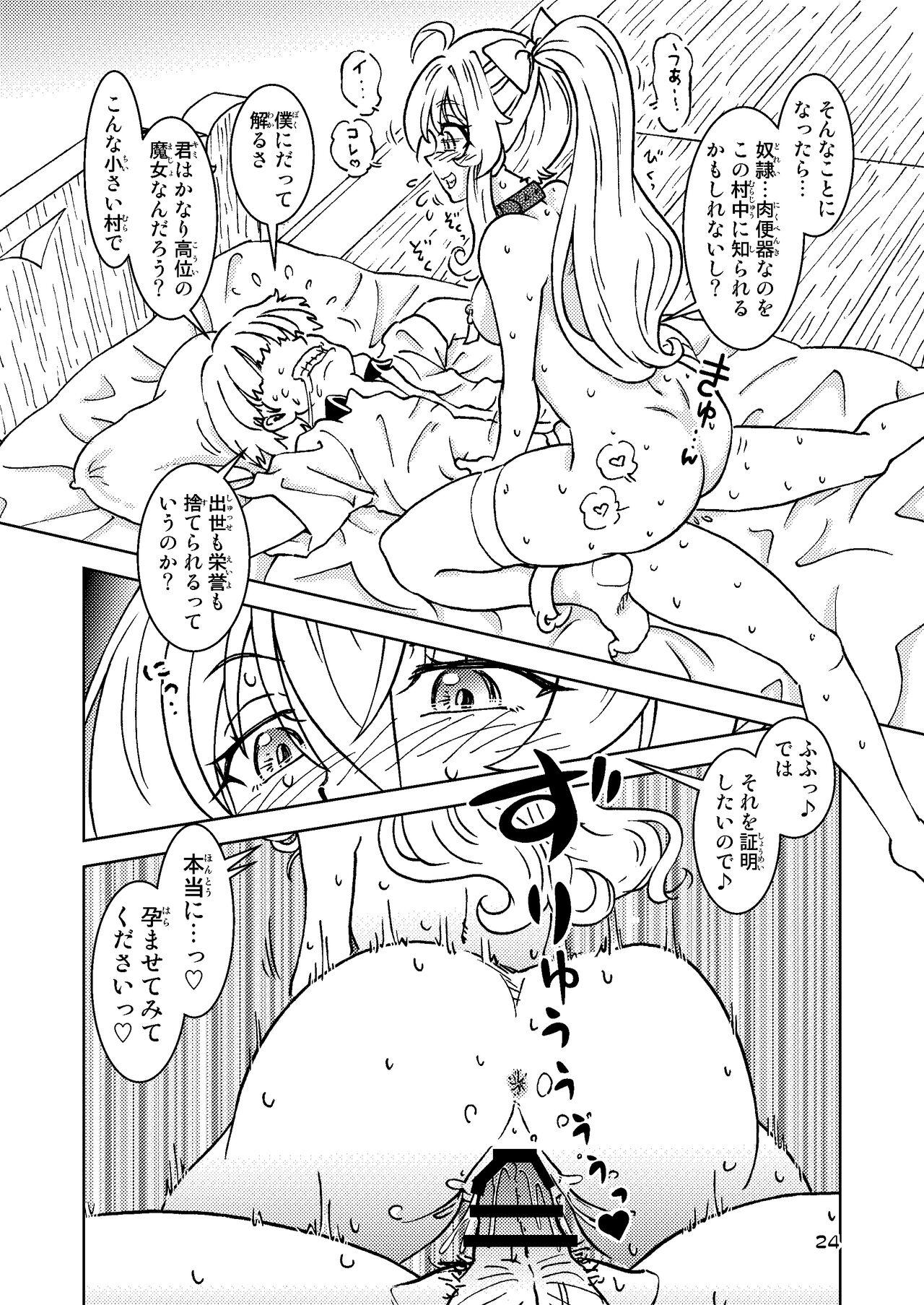 Tabitabi Nikki ni wa Shirusenakatta Koto. 5 23
