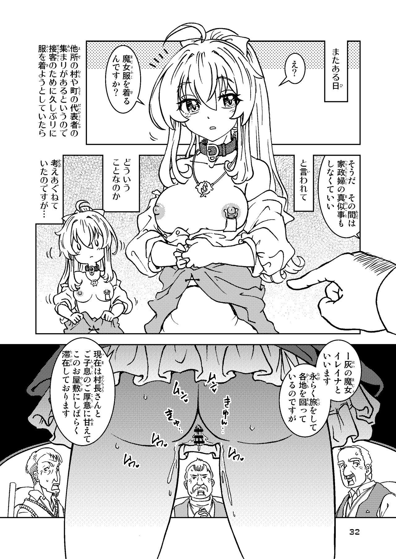 Tabitabi Nikki ni wa Shirusenakatta Koto. 5 31