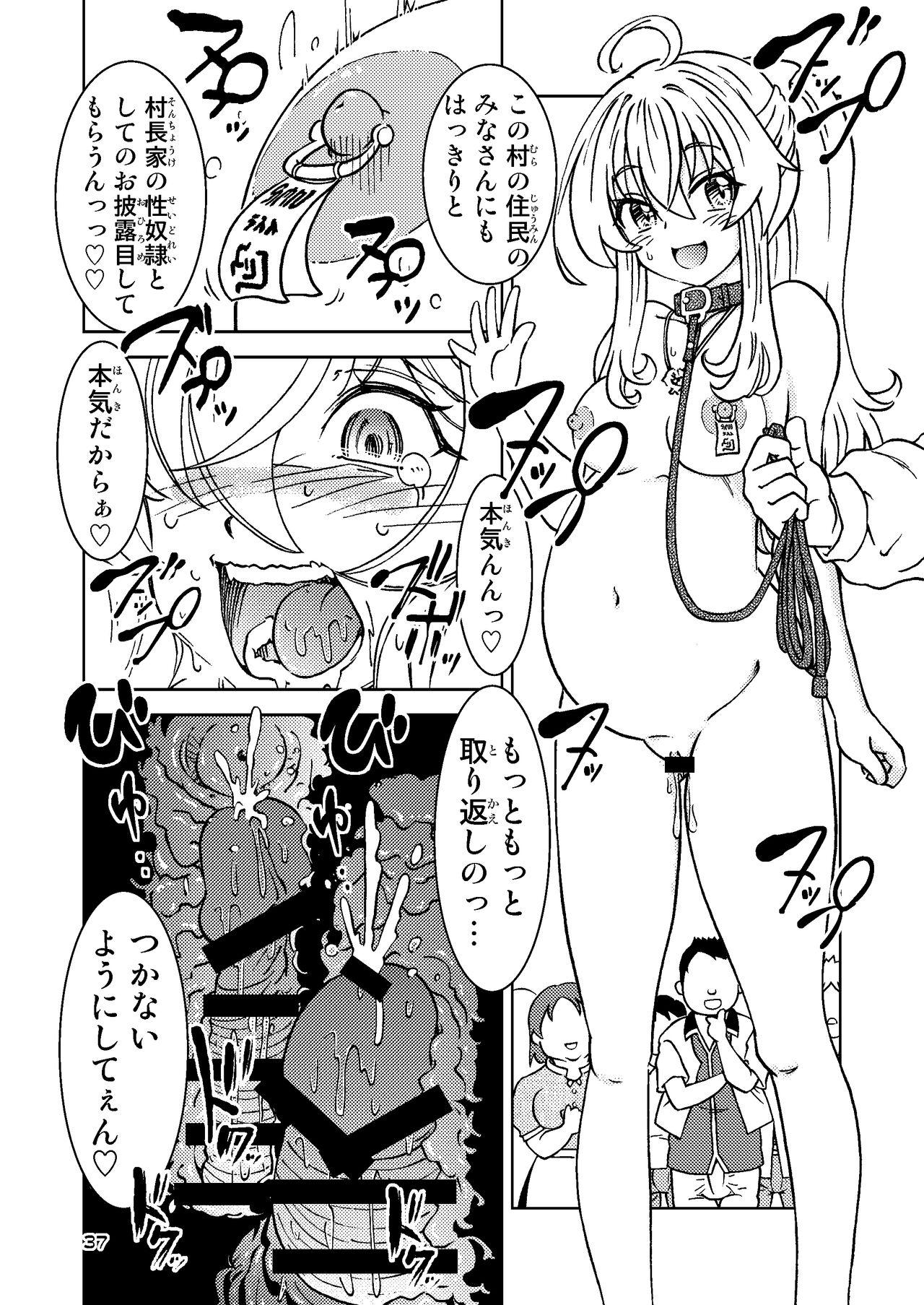 Tabitabi Nikki ni wa Shirusenakatta Koto. 5 36