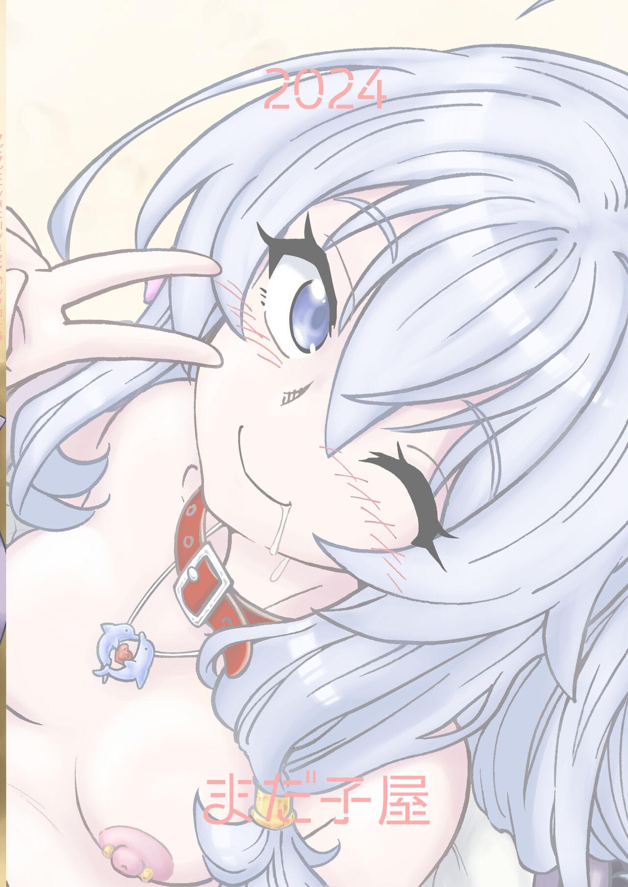 Tabitabi Nikki ni wa Shirusenakatta Koto. 5 51