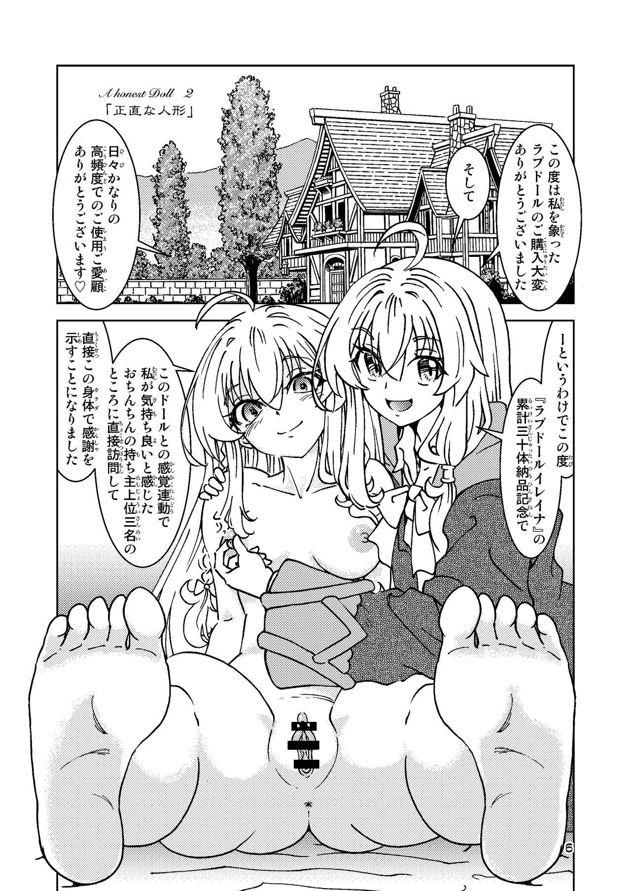 Tabitabi Nikki ni wa Shirusenakatta Koto. 5 5