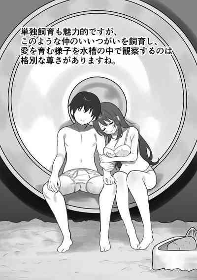 ［Ruutyan］ 2