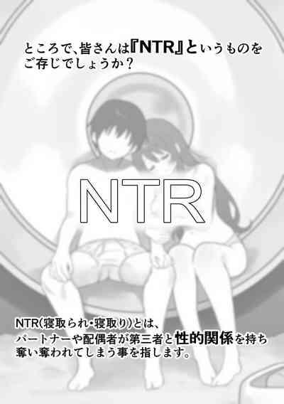 ［Ruutyan］ 3
