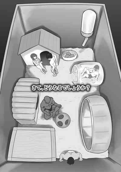 ［Ruutyan］ 6