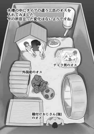 ［Ruutyan］ 7