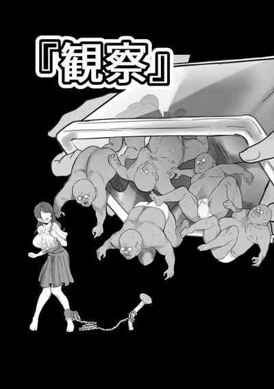 ［Ruutyan］ 9