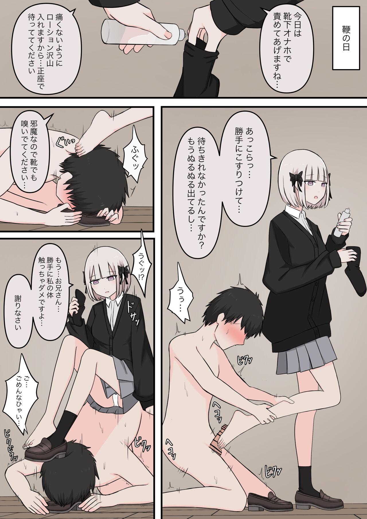 Sexy angel - Page 23