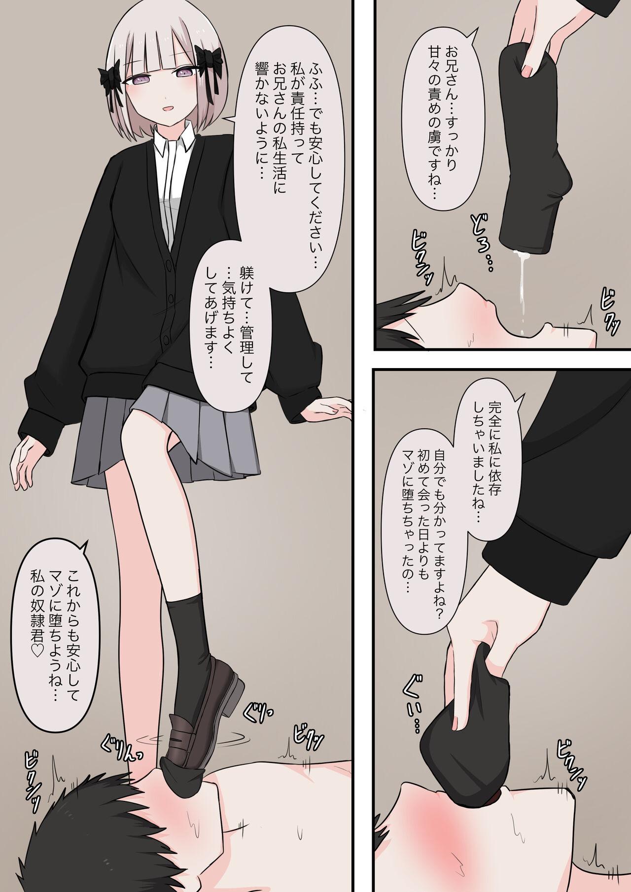 Sexy angel - Page 25