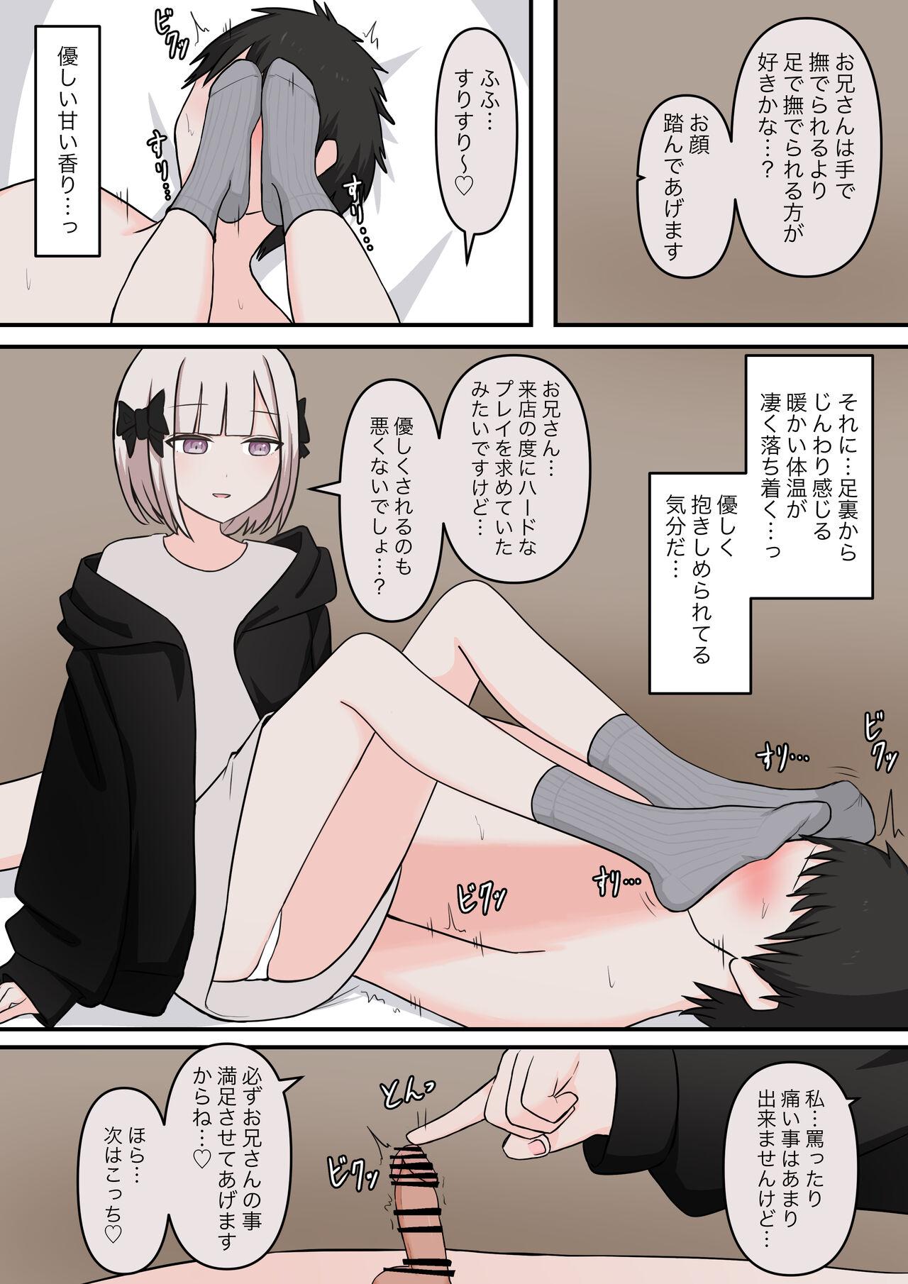 Sexy angel - Page 6