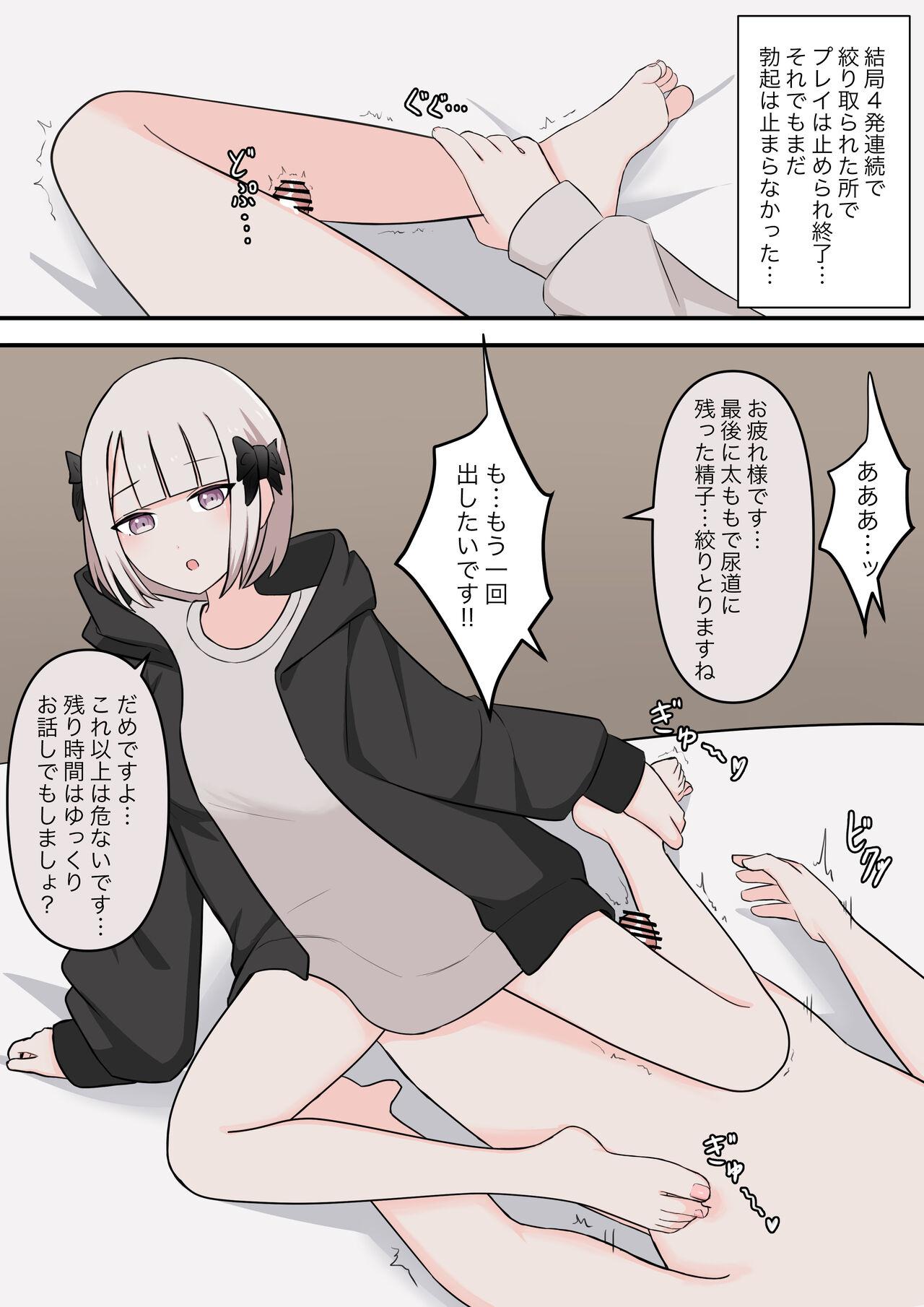 Sexy angel - Page 9