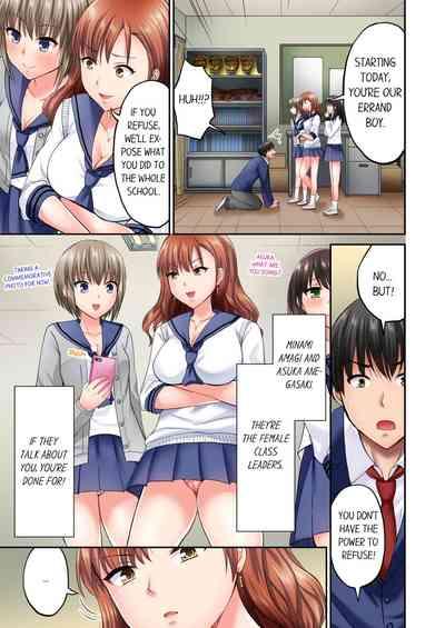 Pashiri no Shita Teku, Yabaitte... ~ Ebi Sori Iki Suru Namaiki Gyaru 1 | Bullied Boy's Tongue Revenge 1 4