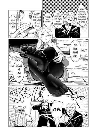 Kuon no AiMirrored Lotus 4