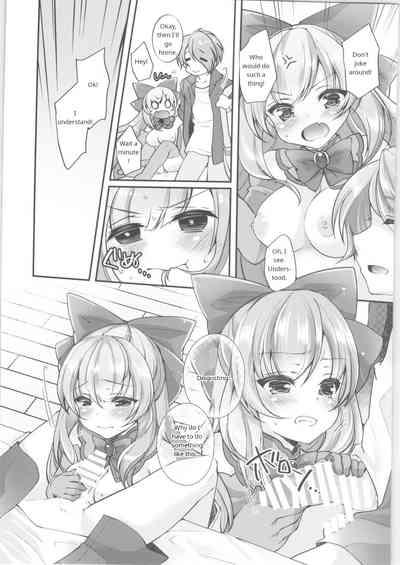 TS Mahou Shoujo Hiromi Ch. 3 5