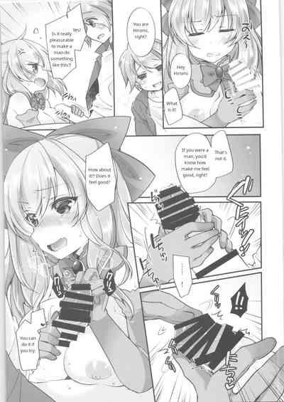 TS Mahou Shoujo Hiromi Ch. 3 6
