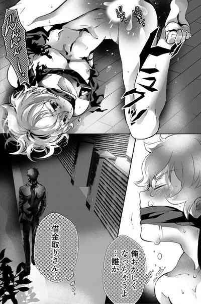 Dokusen Henai 4
