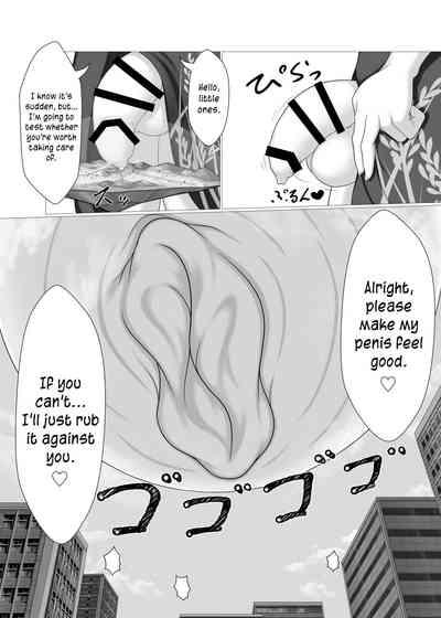 Kodemari Saku Niwa Nite 4