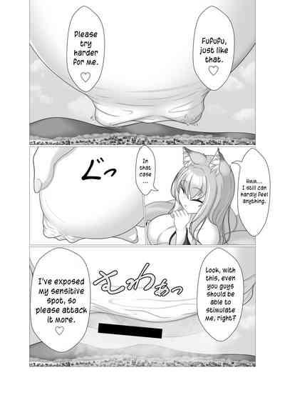 Kodemari Saku Niwa Nite 5