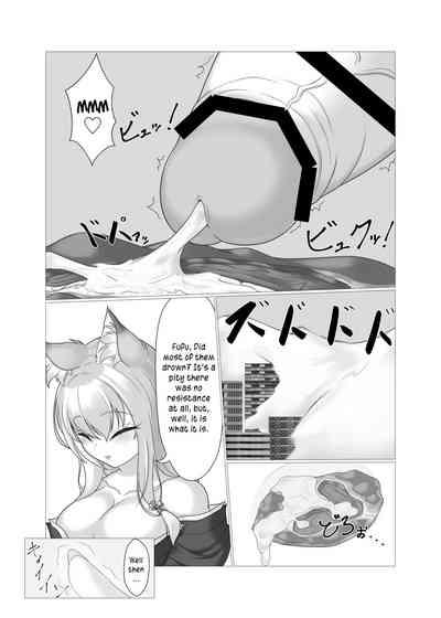 Kodemari Saku Niwa Nite 8