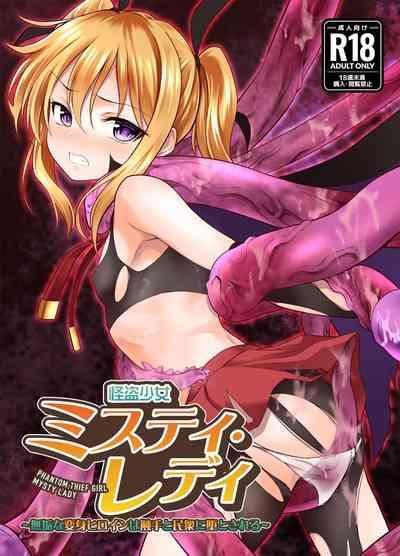 Kaitou Shoujo Mysty Lady| Phantom Thief Misty Lady 1