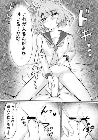Anata no Seito ni Naritakute 10