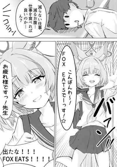 Anata no Seito ni Naritakute 3