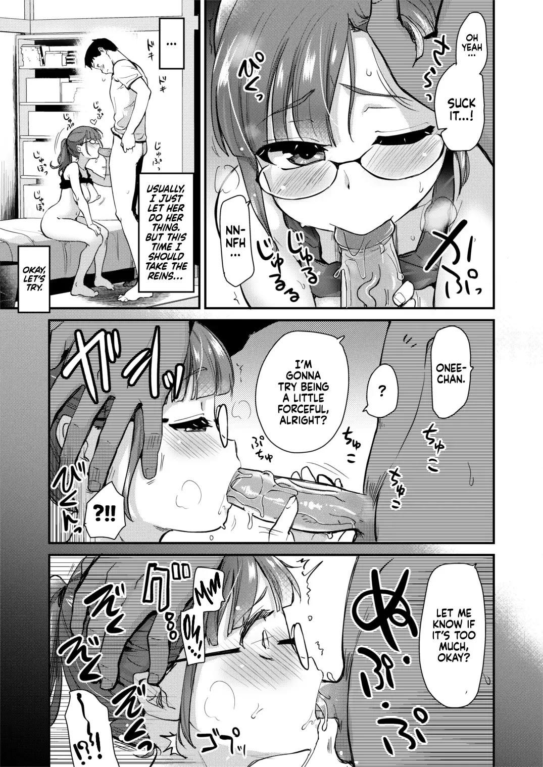 Ane no Seiyoku Shori wa Ototo ga Suru Monoda to, Gitei wa Omoi Hajimete Iru - Page 15