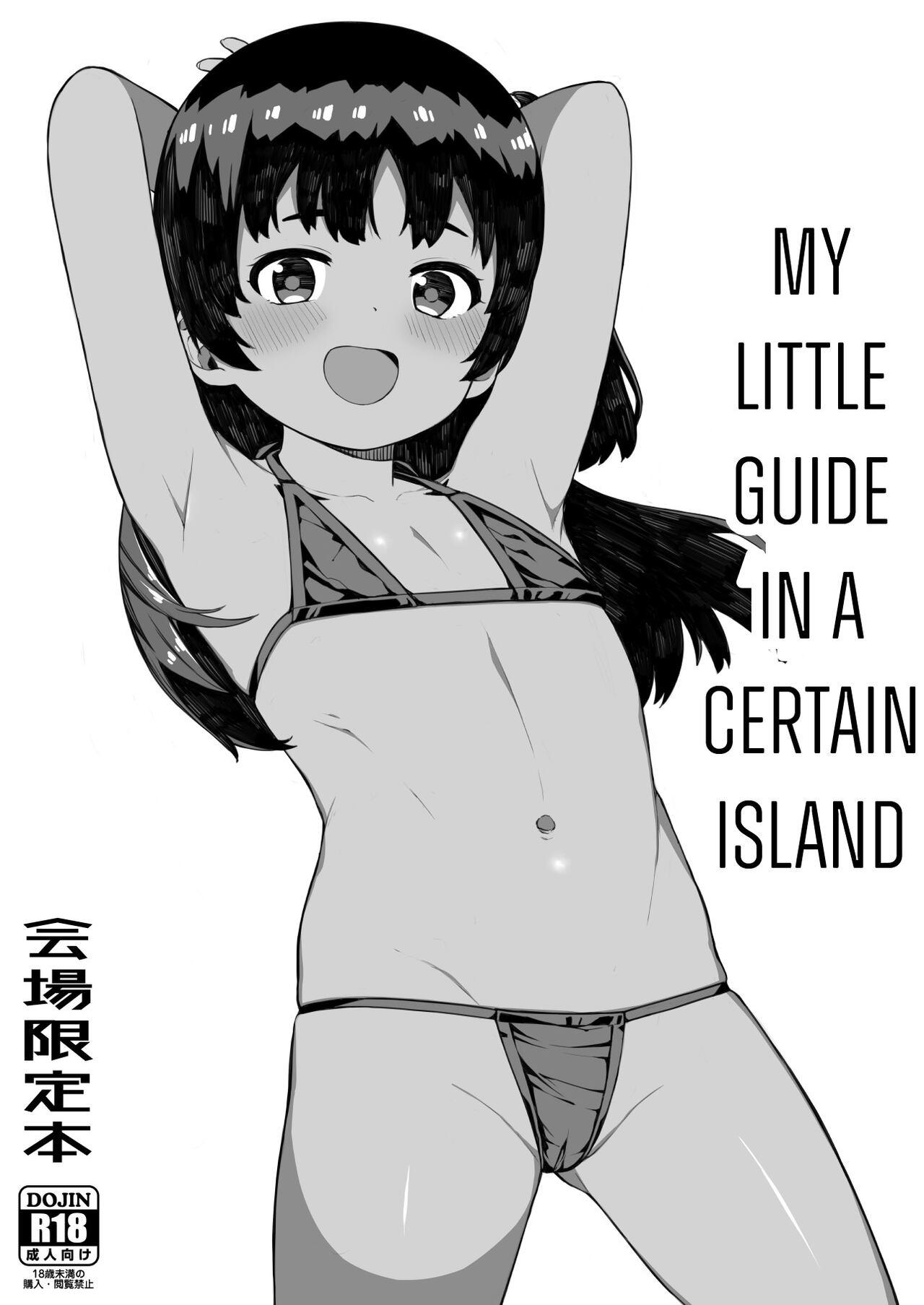 Toaru Shima no Chiisana Annainin | My Little Guide in a Certain Island 0