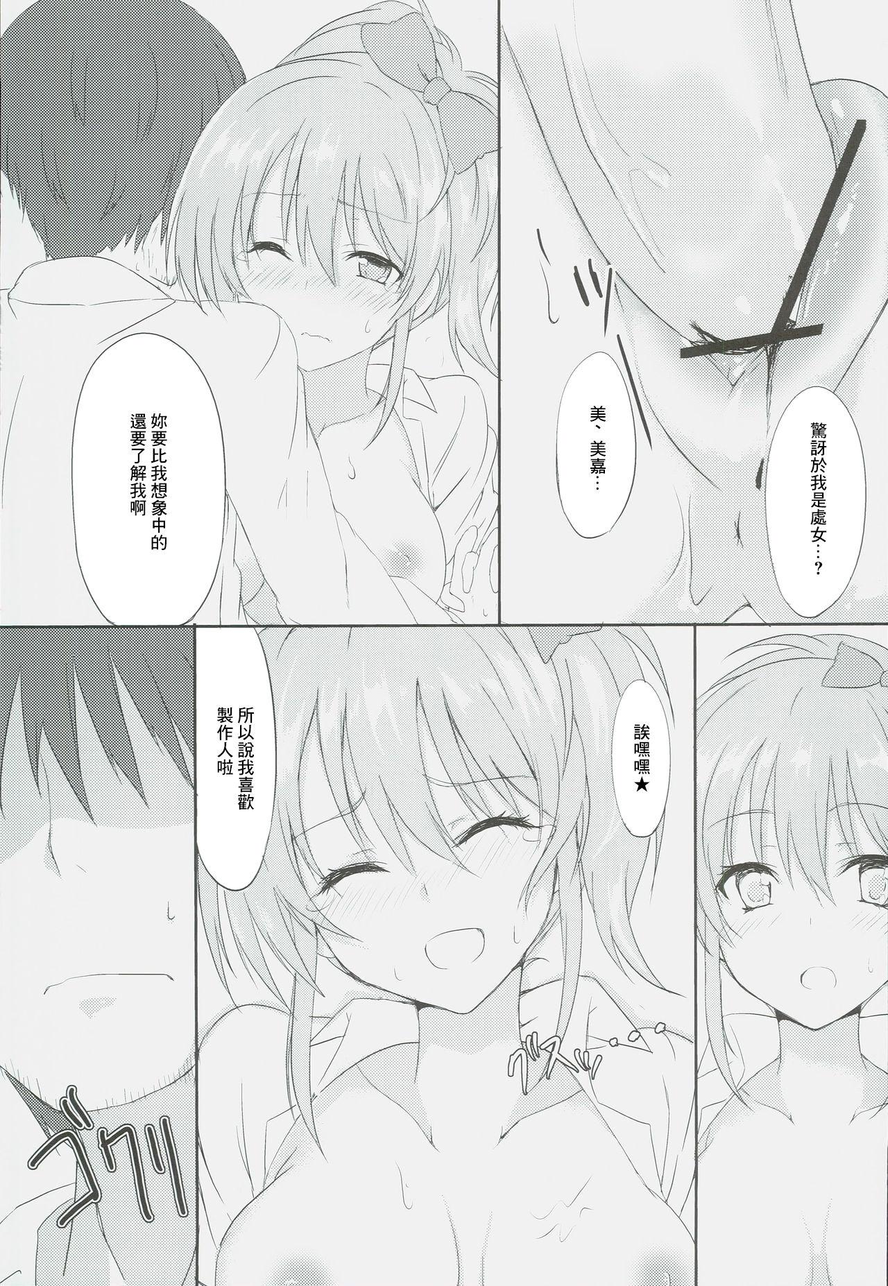 姉が先っ! 12