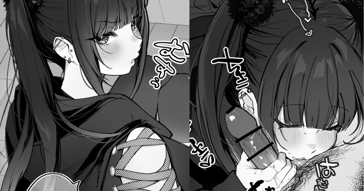 【続編】他の女の子と話してたら推しのキラキラ地雷系コンカフェ嬢に嫉妬されて搾り取られる話 0