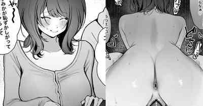 【NTR注意】昼は彼氏と健全にカップルYou●Uberやって、夜はセフレとのドスケベセックスを垂れ流すPo●Nhuberの女の子 1