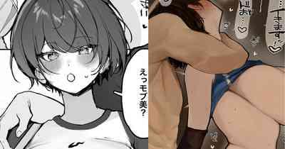 かつて女子校の王子様だったみんなの憧れの女の子が大学進学後ヤリチンの先輩の手によってメスにされる話 1